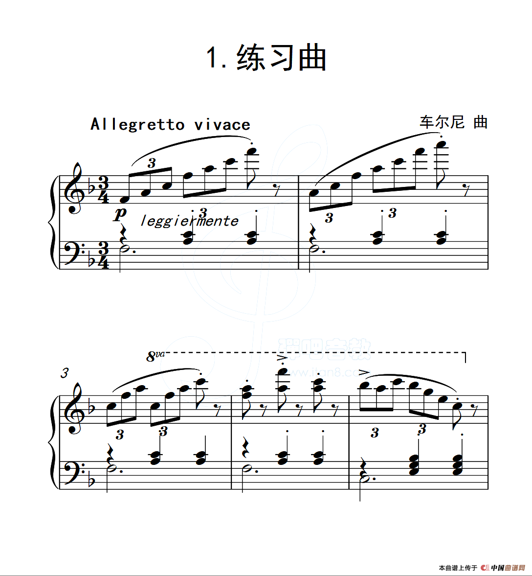 第五级B组 练习曲（中国音乐学院钢琴考级作品1~6级）