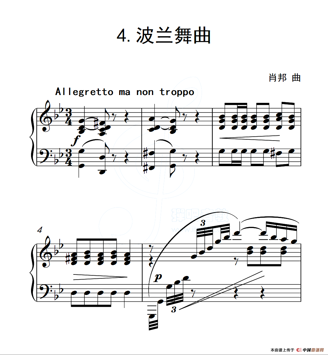 第五级A组 波兰舞曲（中国音乐学院钢琴考级作品1~6级）
