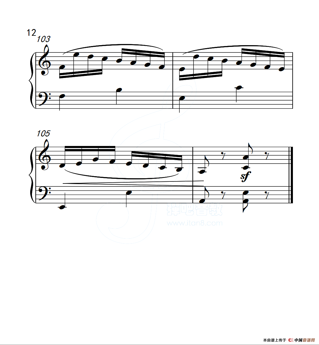 第五级A组 帕格尼尼主题变奏曲（选段）（中国音乐学院钢琴考级作品1~6级）