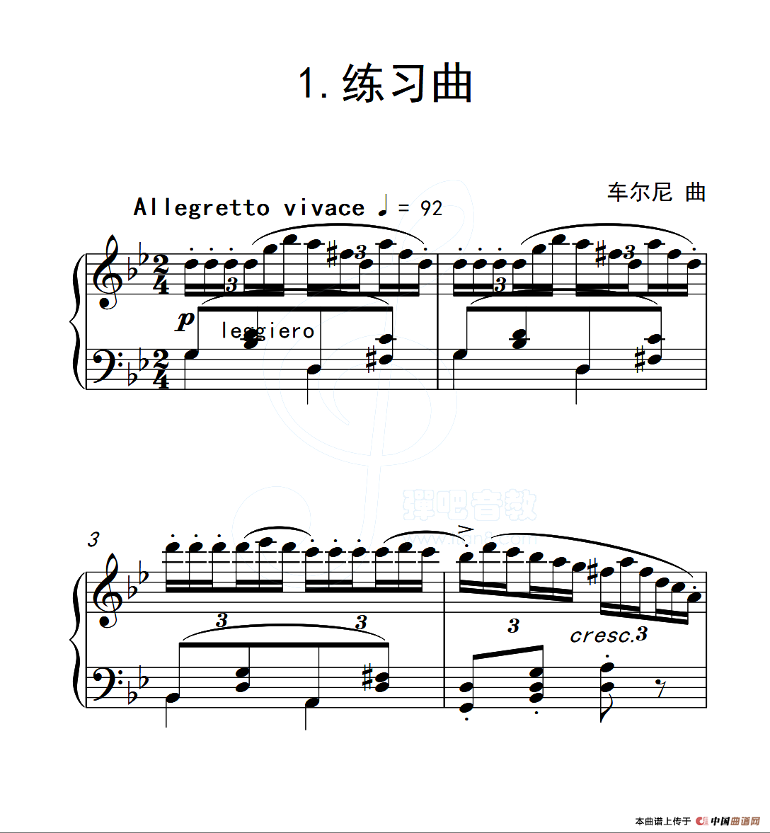第五级A组 练习曲（中国音乐学院钢琴考级作品1~6级）