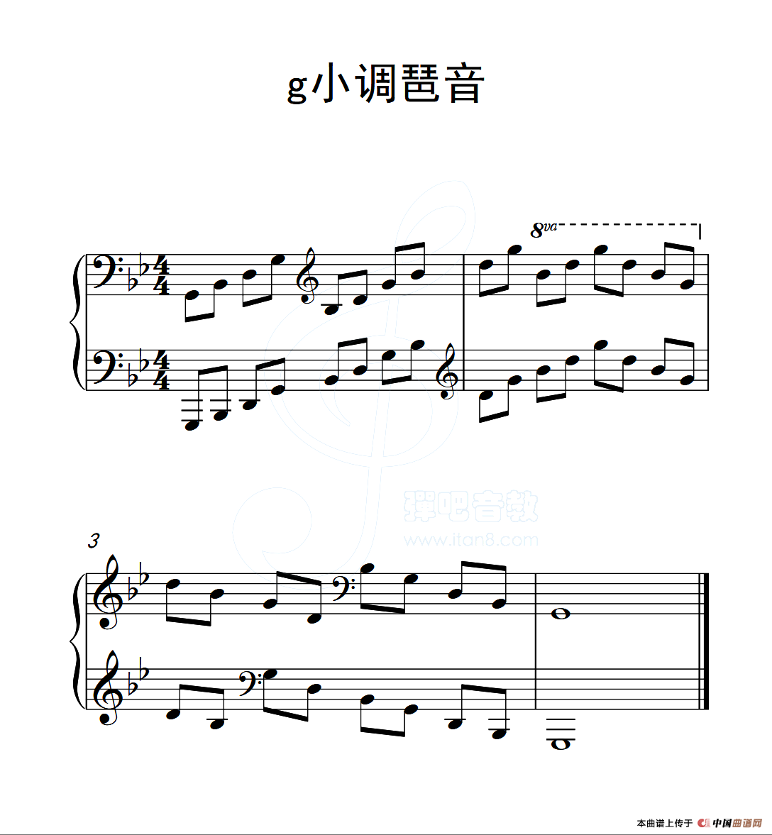 第五级 g小调琶音（中国音乐学院钢琴考级作品1~6级）