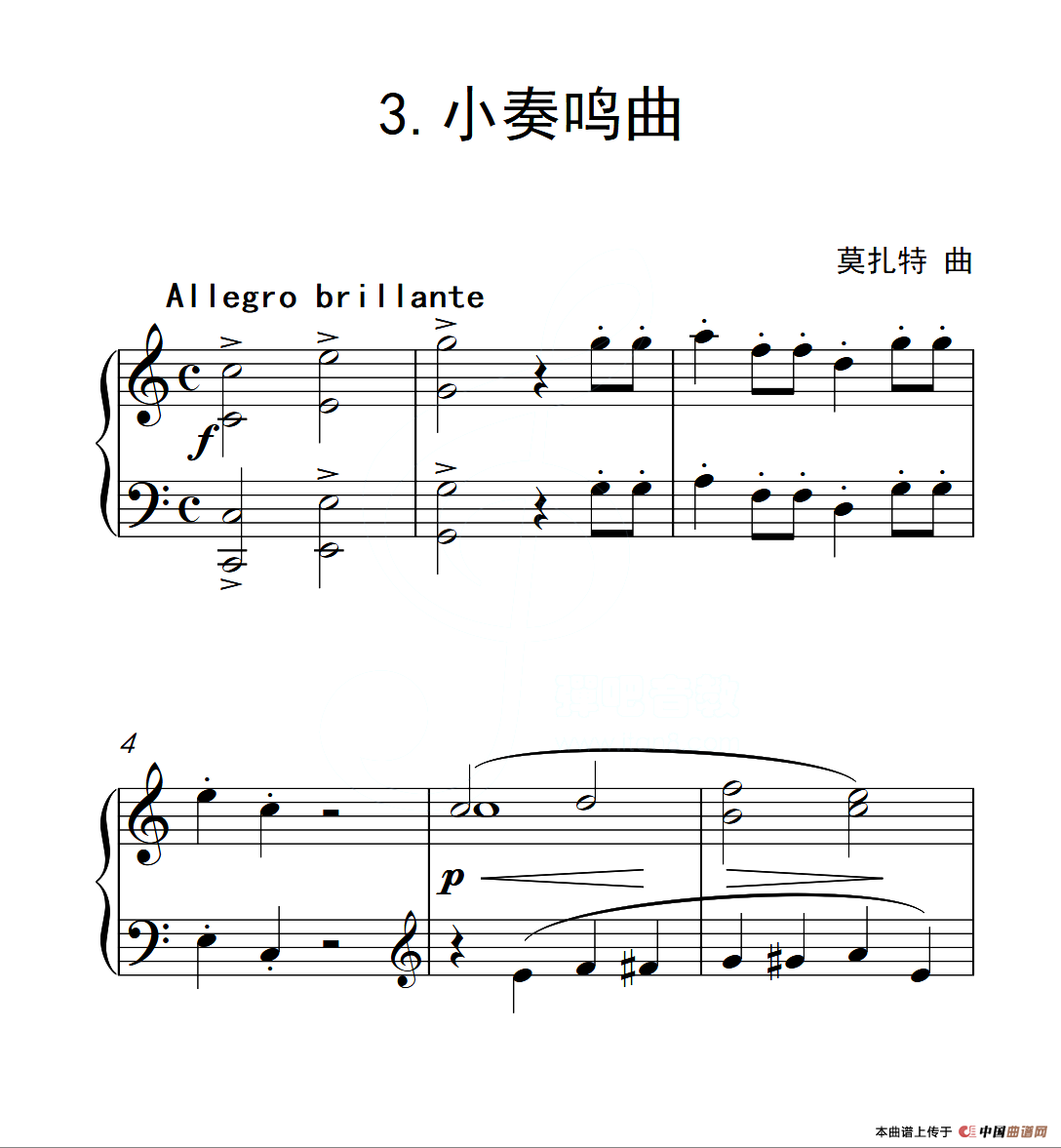 第四级B组 小奏鸣曲（中国音乐学院钢琴考级作品1~6级）
