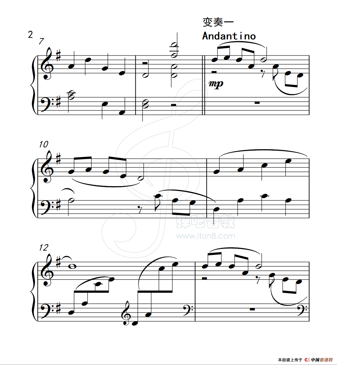 第四级A组 “信天游”主题小变奏曲（中国音乐学院钢琴考级作品1~6级）