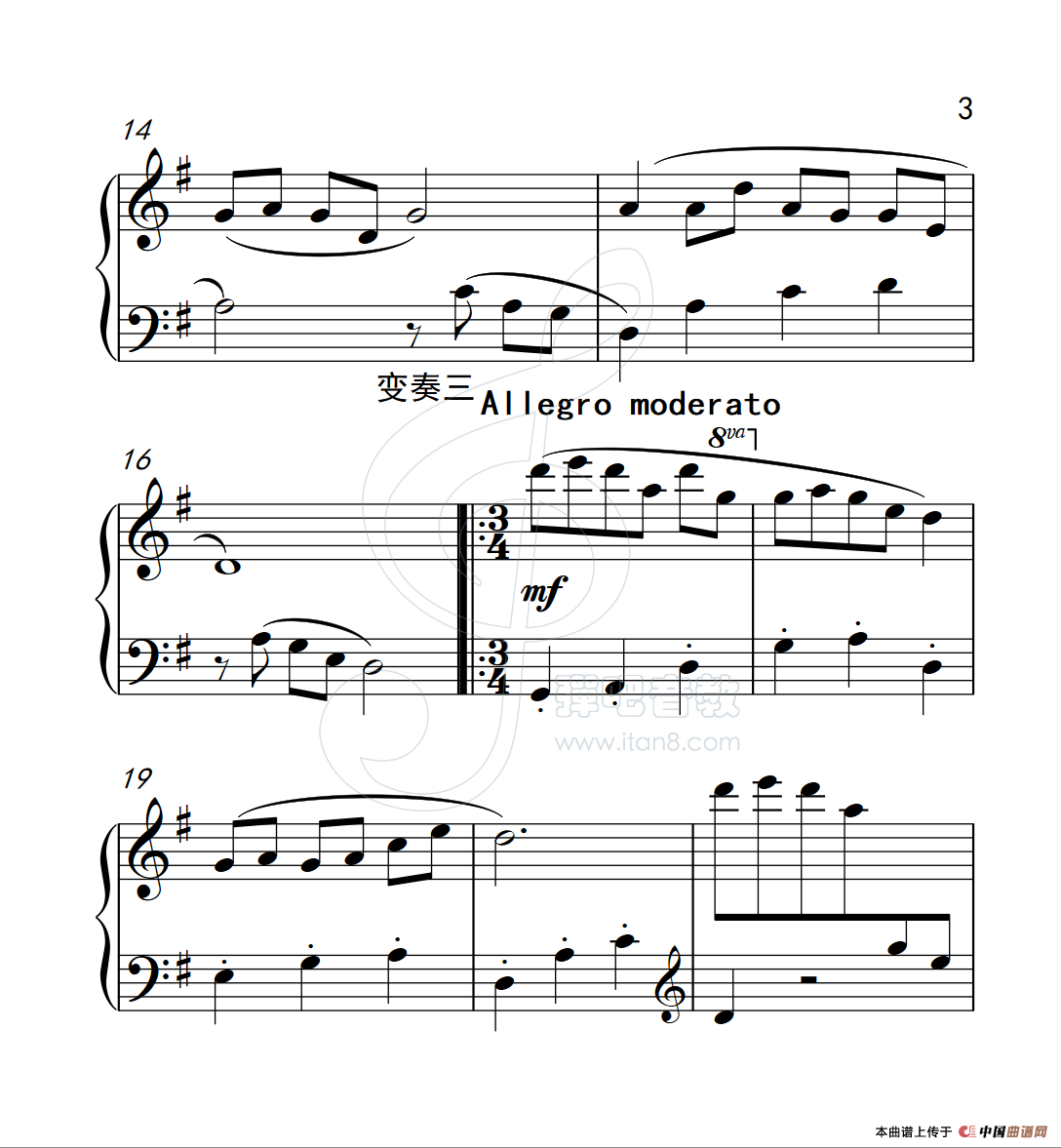 第四级A组 “信天游”主题小变奏曲（中国音乐学院钢琴考级作品1~6级）