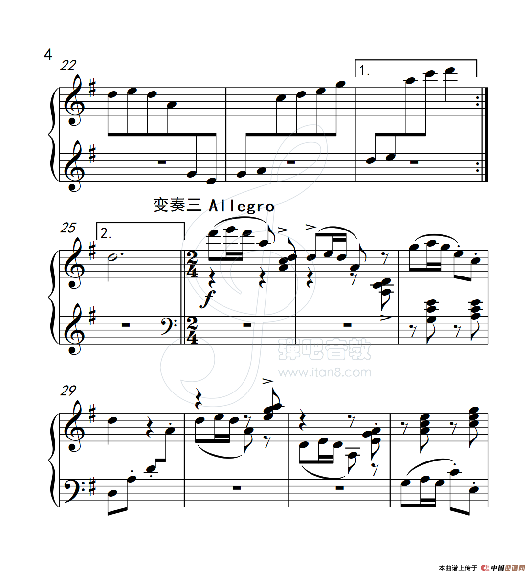 第四级A组 “信天游”主题小变奏曲（中国音乐学院钢琴考级作品1~6级）