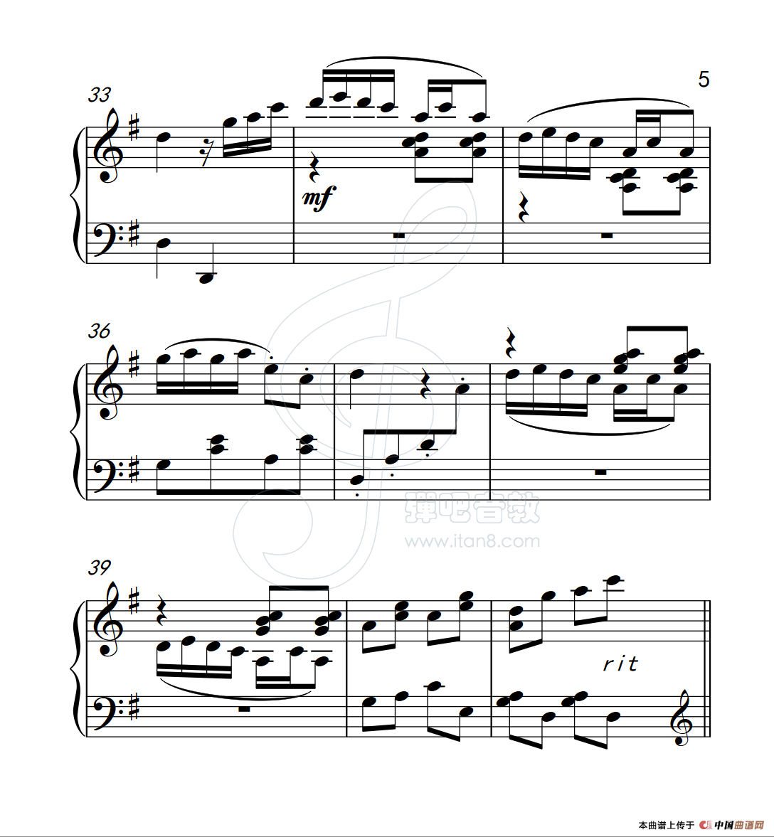 第四级A组 “信天游”主题小变奏曲（中国音乐学院钢琴考级作品1~6级）