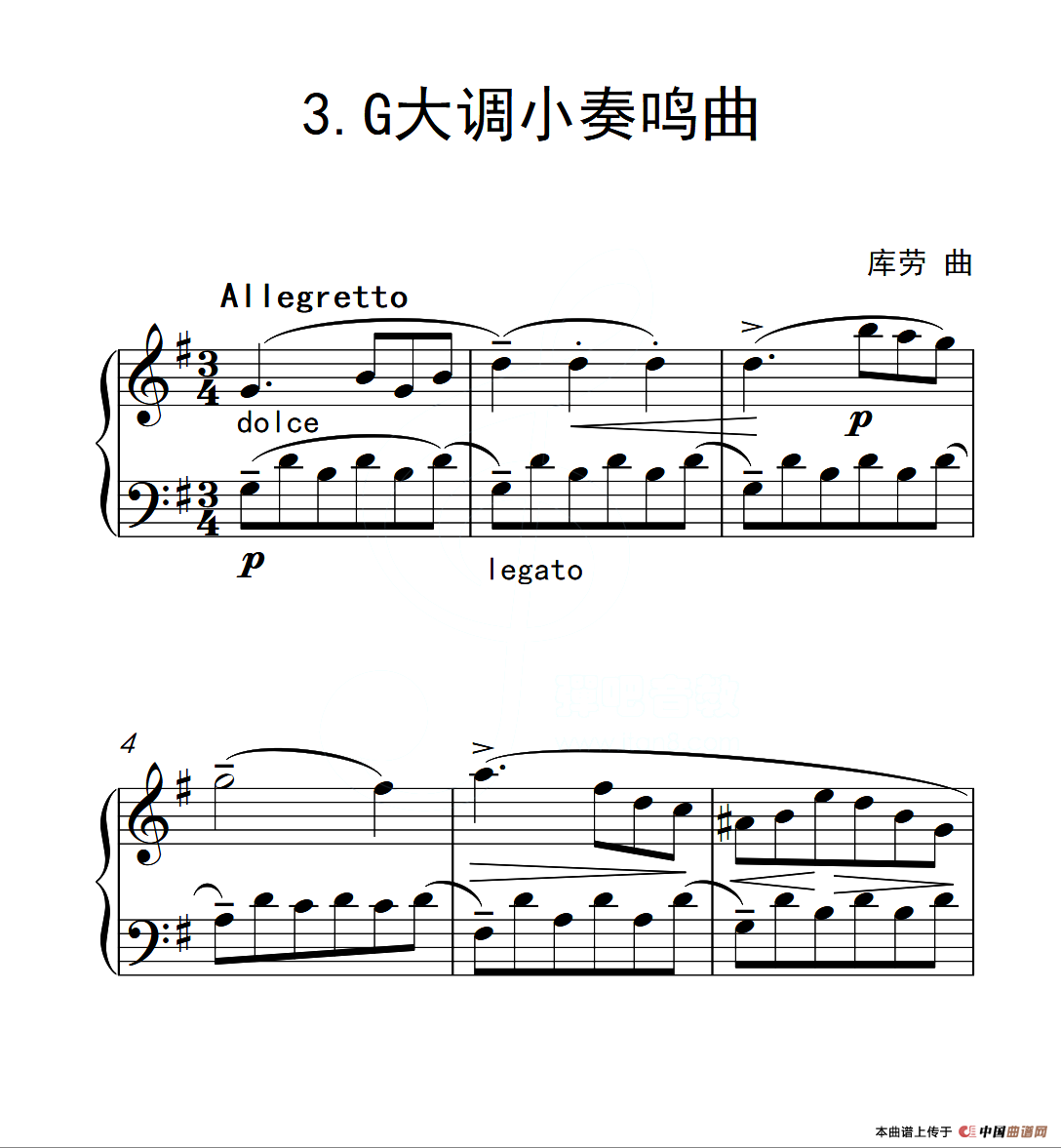 第四级A组 G大调小奏鸣曲（中国音乐学院钢琴考级作品1~6级）
