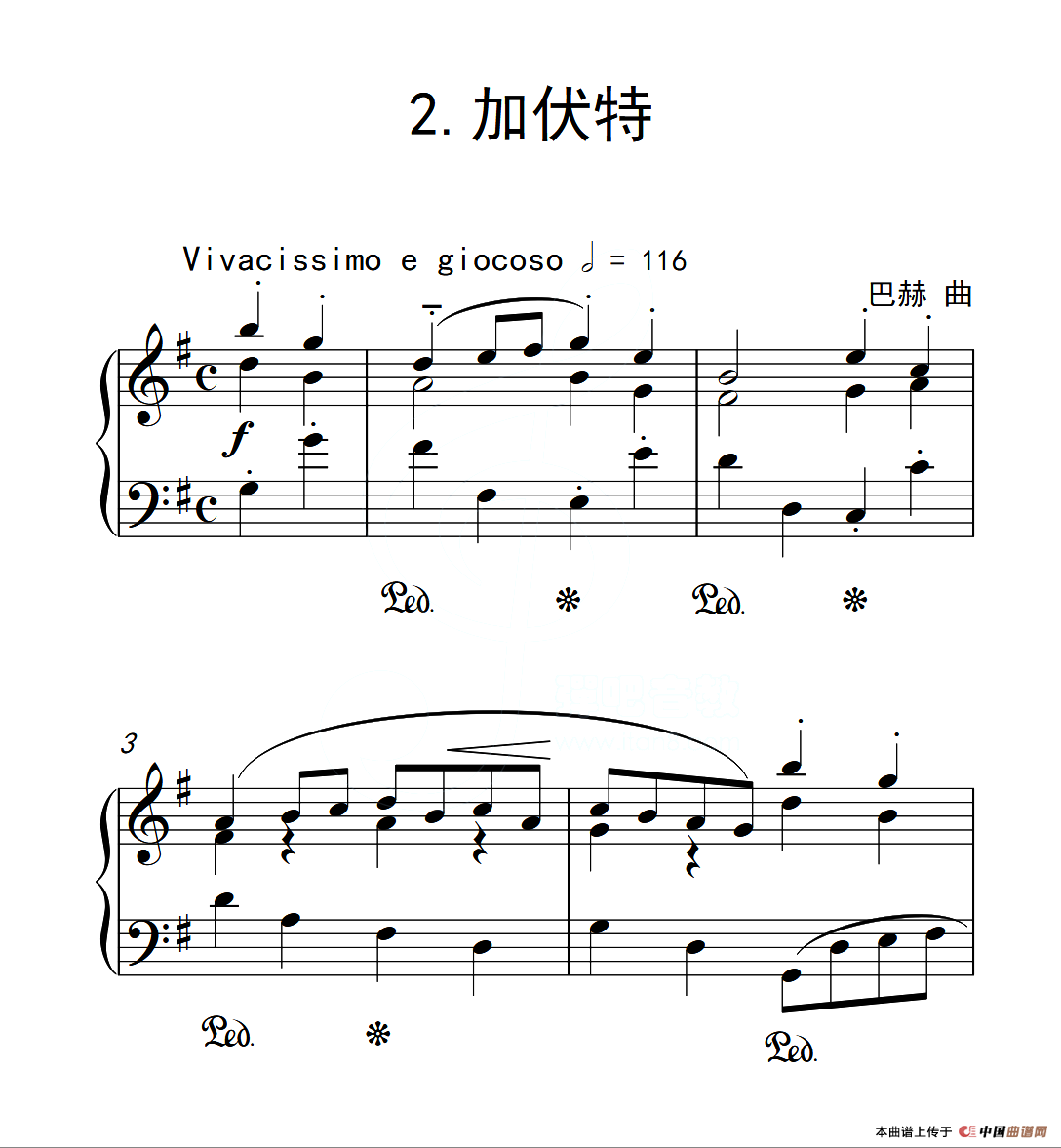 第四级A组 加伏特（中国音乐学院钢琴考级作品1~6级）