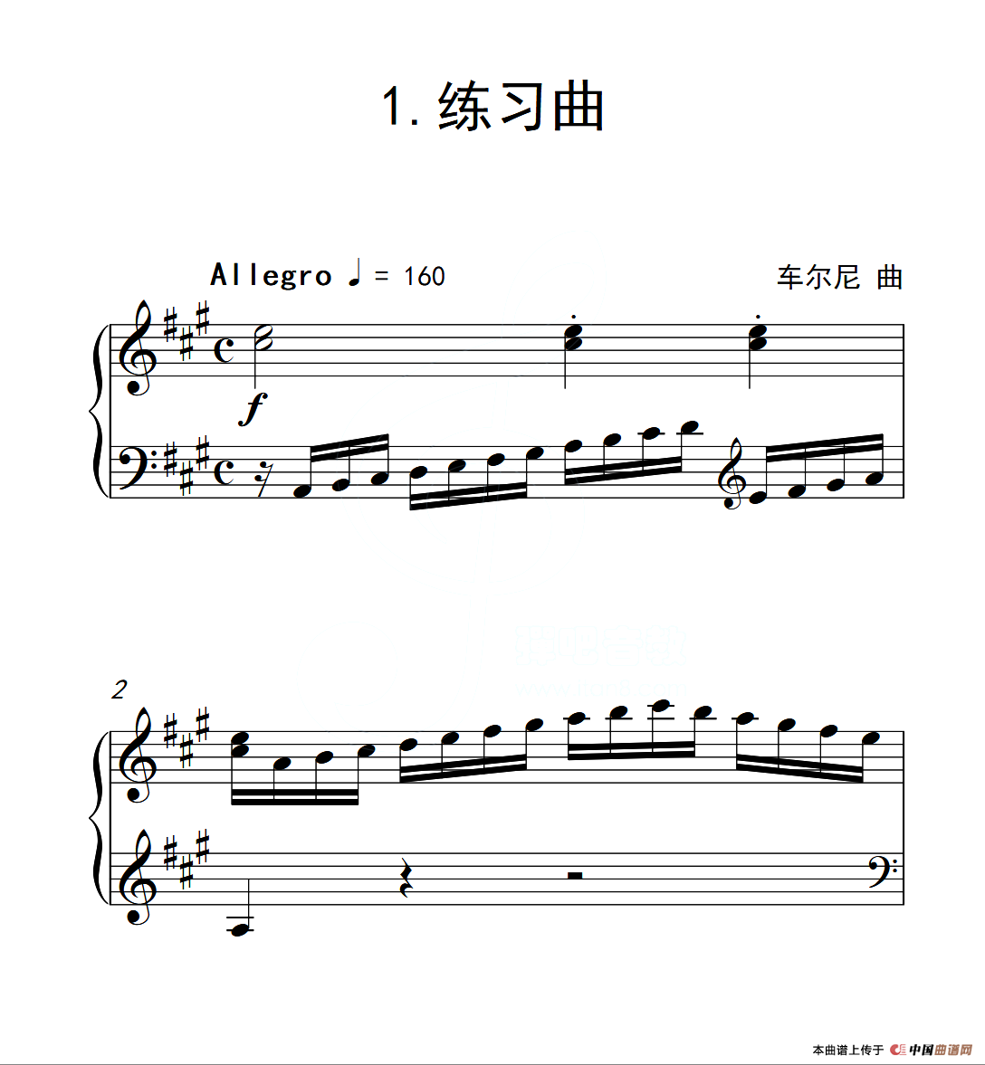 第四级A组 练习曲（中国音乐学院钢琴考级作品1~6级）