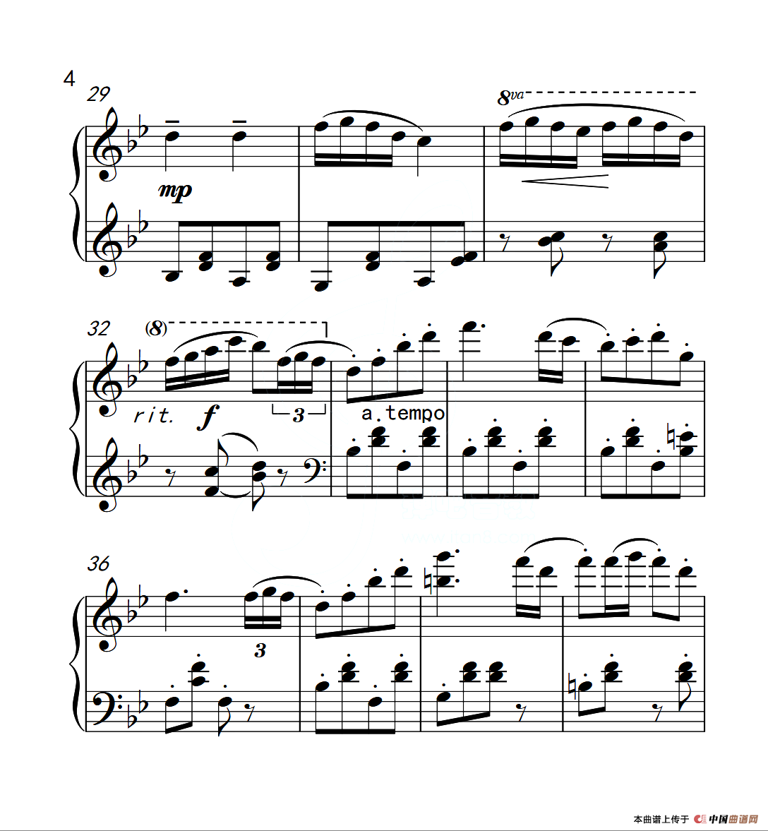 第三级 小风车（中国音乐学院钢琴考级作品1~6级）