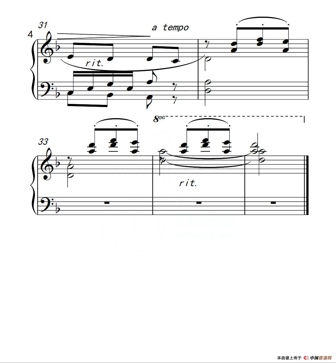 第三级B组 小草（中国音乐学院钢琴考级作品1~6级）