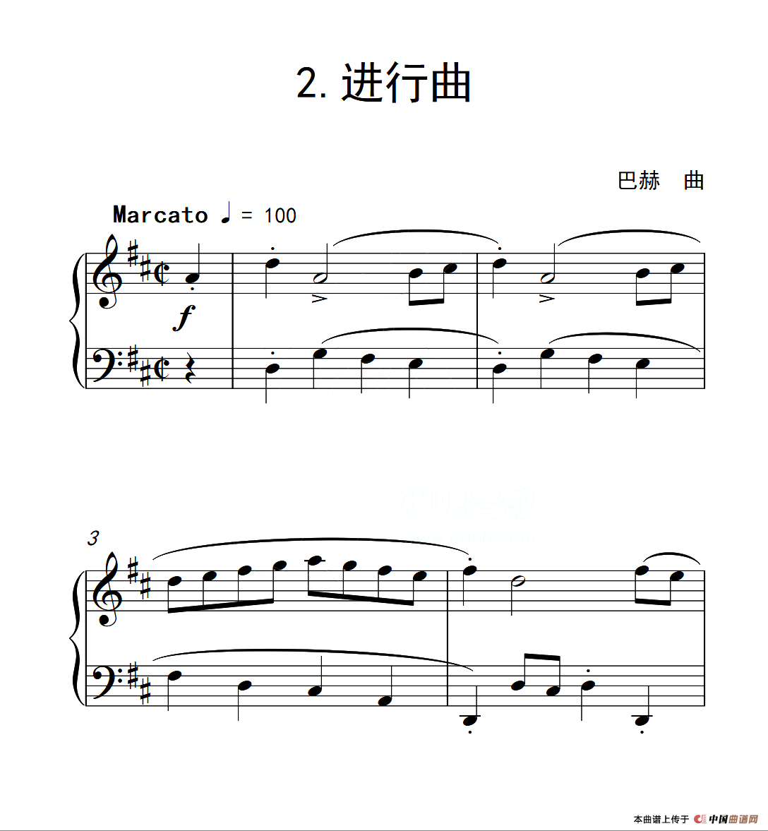第三级B组 进行曲（中国音乐学院钢琴考级作品1~6级）