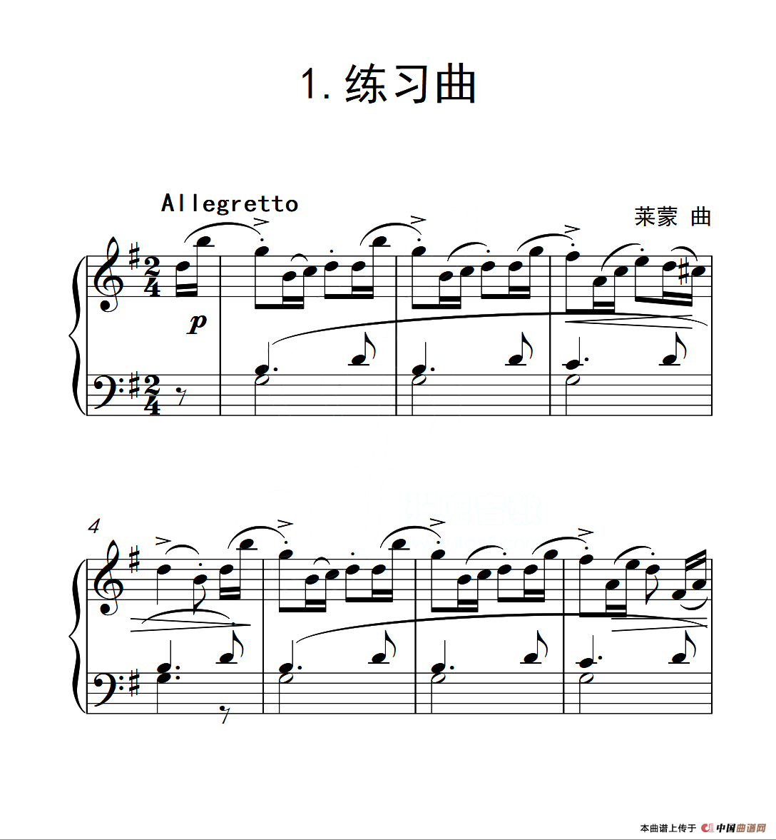 第三级A组 练习曲（中国音乐学院钢琴考级作品1~6级）