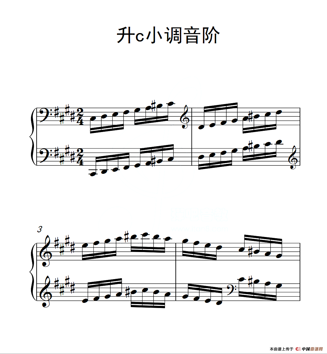 第三级 升c小调音阶（中国音乐学院钢琴考级作品1~6级）