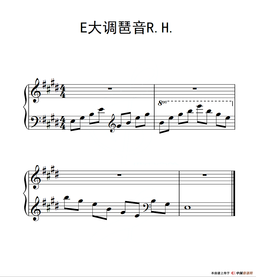 第三级 E大调琶音R H（中国音乐学院钢琴考级作品1~6级）