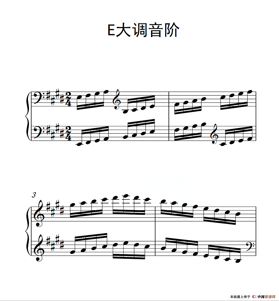 第三级 E大调音阶（中国音乐学院钢琴考级作品1~6级）