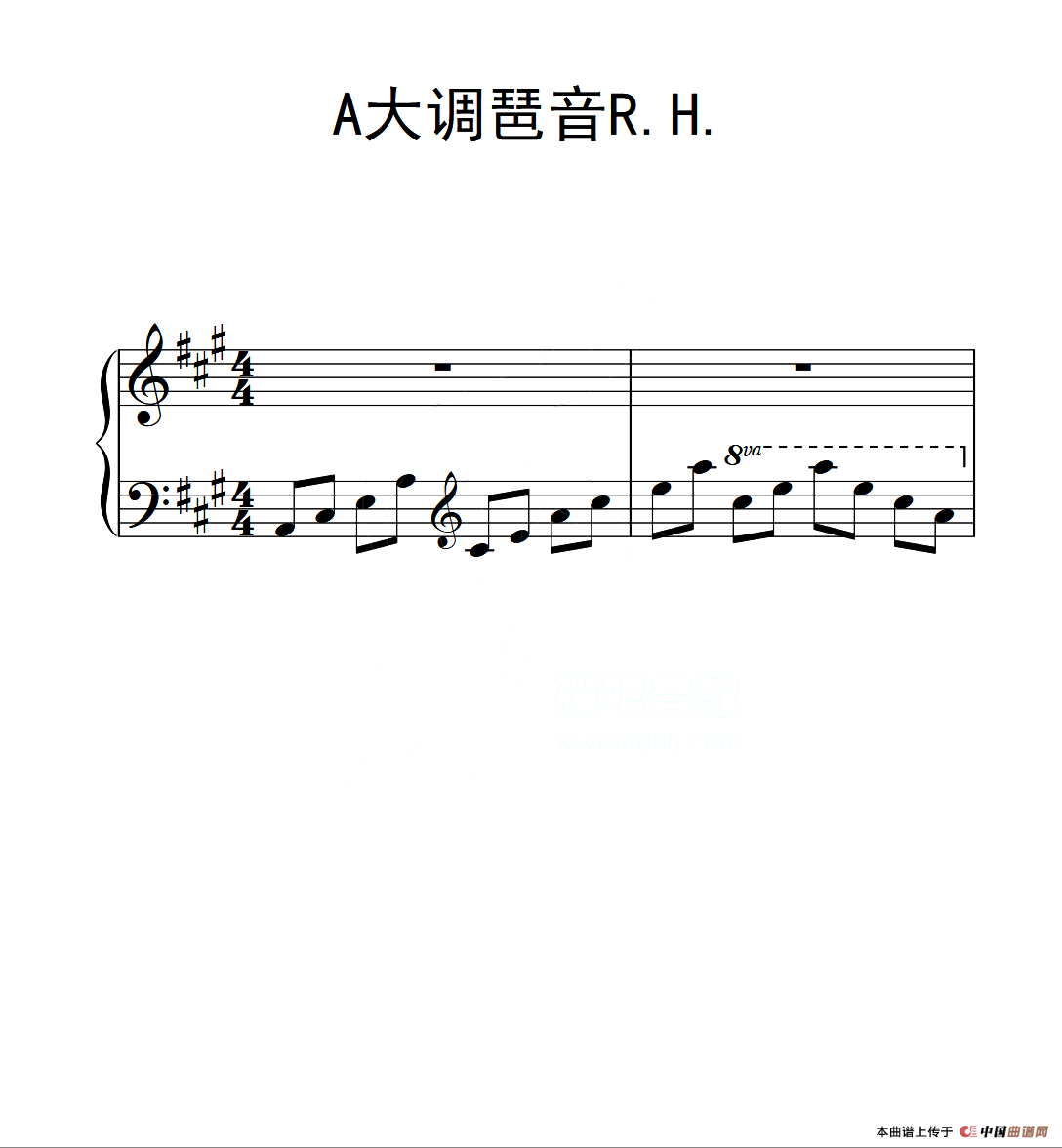 第三级 A大调琶音R H（中国音乐学院钢琴考级作品1~6级）