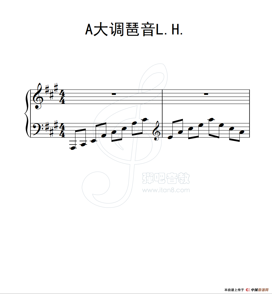 第三级 A大调琶音L H（中国音乐学院钢琴考级作品1~6级）