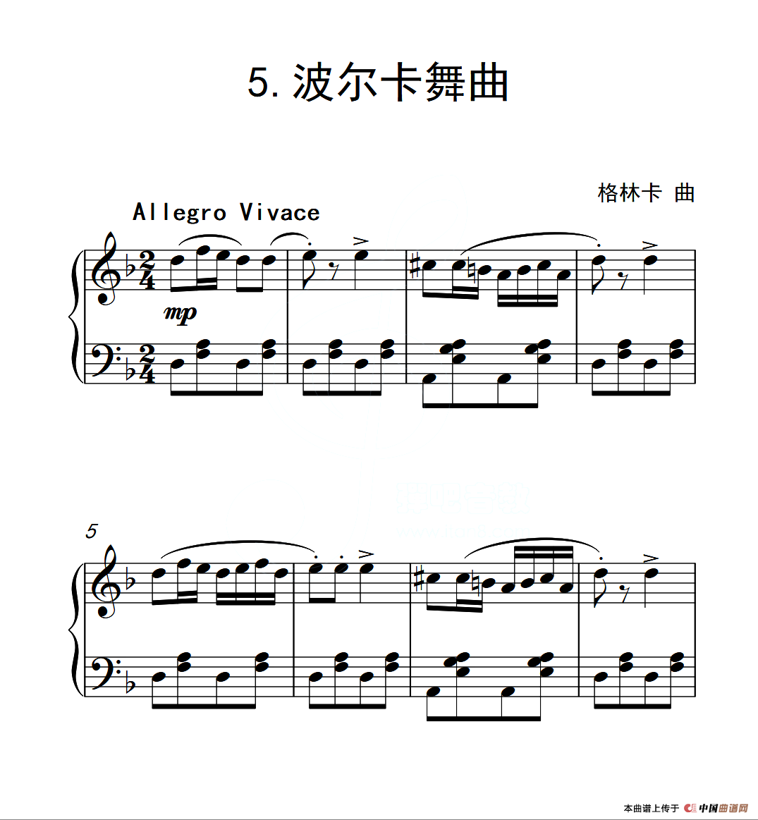 第二级 波尔卡舞曲（中国音乐学院钢琴考级作品1~6级）