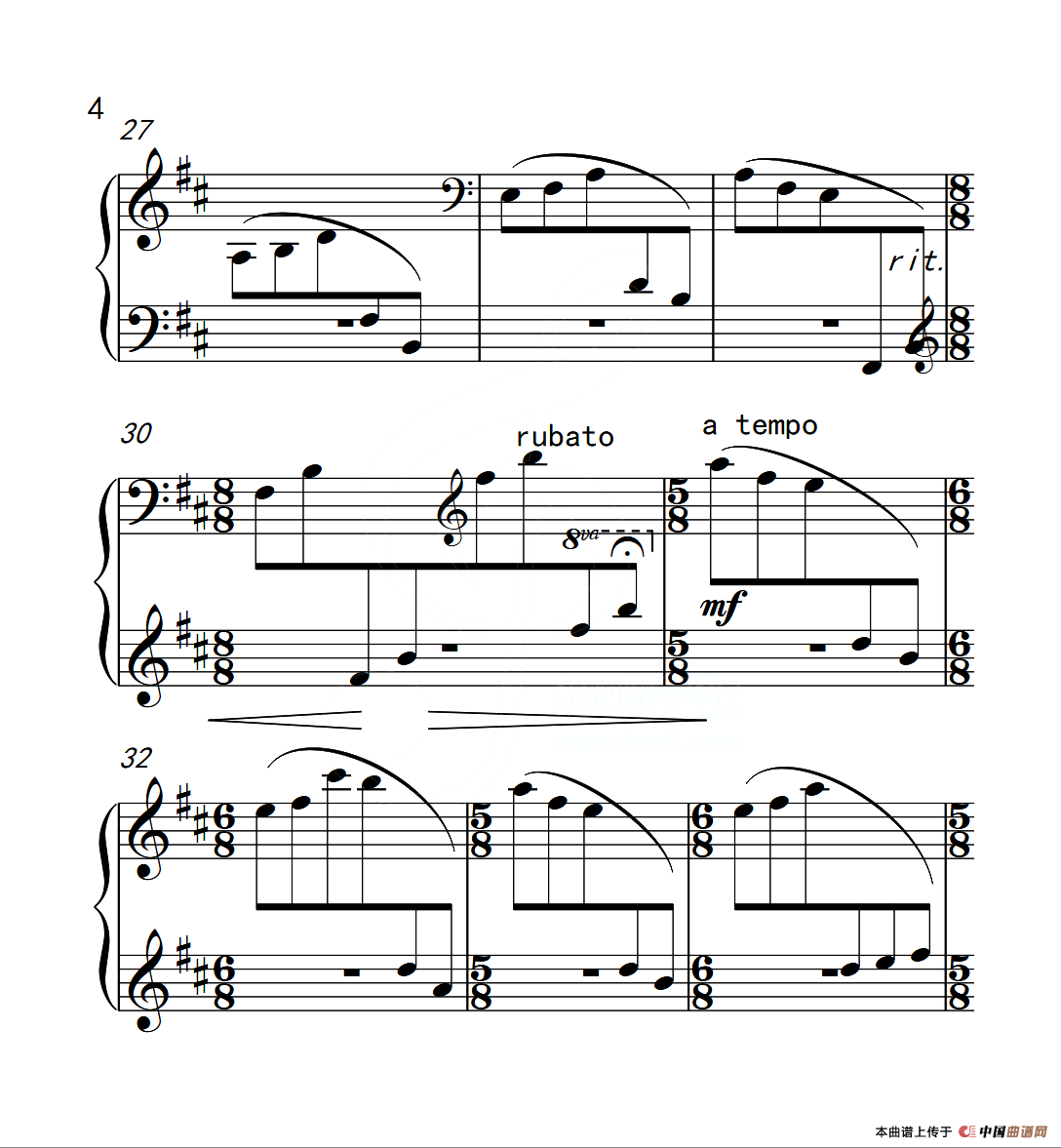 第二级 牧童的歌