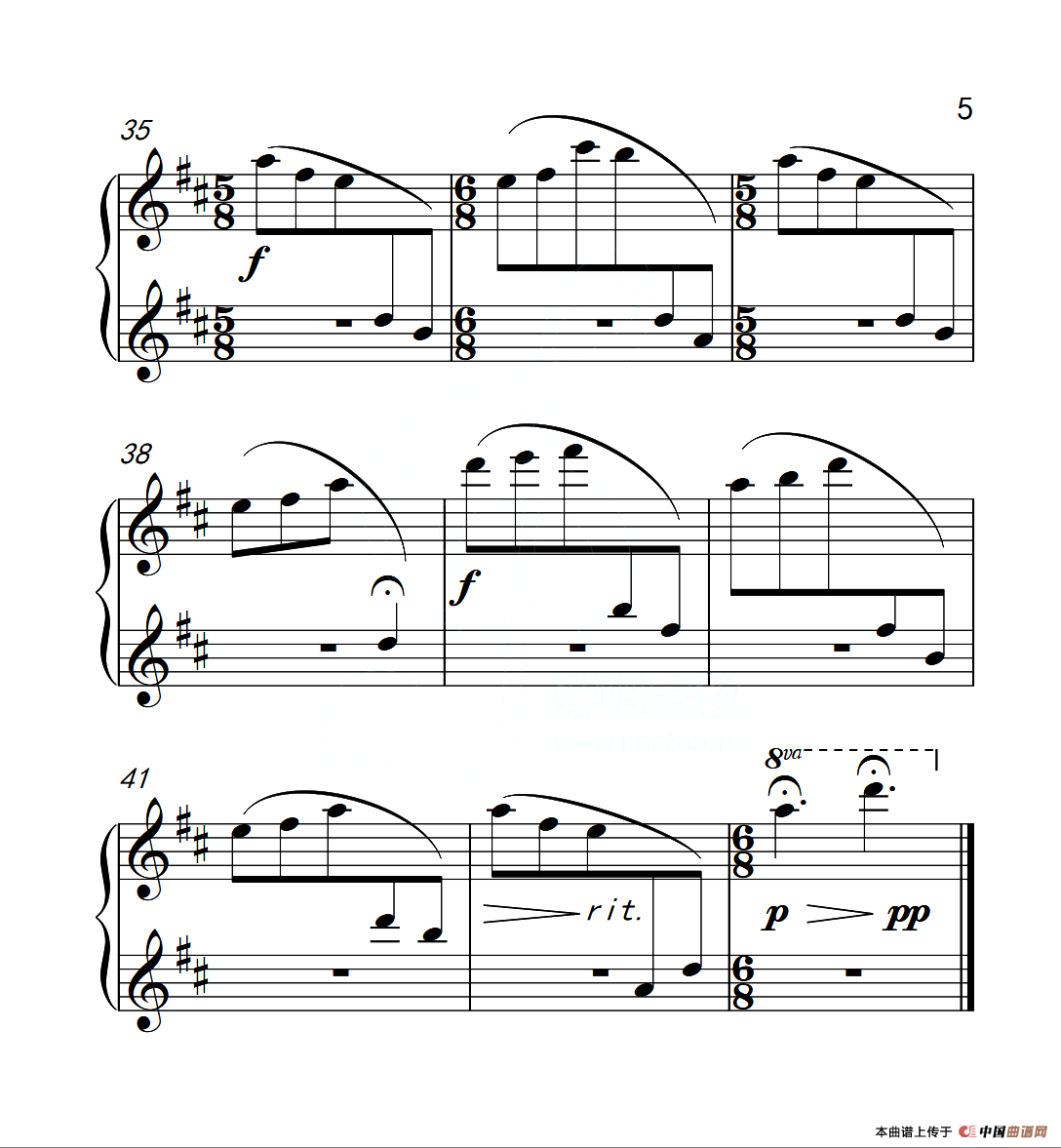 第二级 牧童的歌