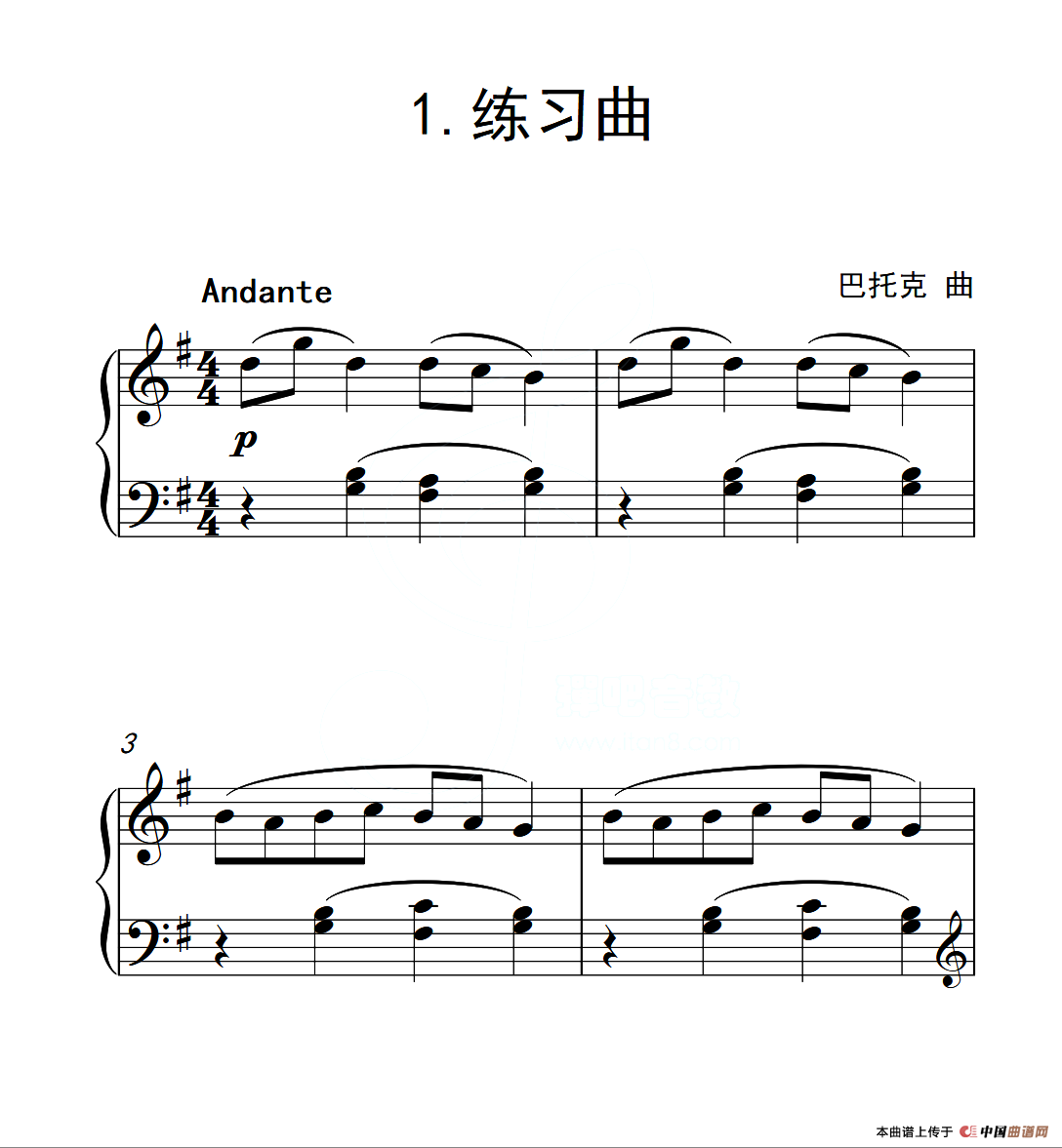 第二级B组 练习曲（中国音乐学院钢琴考级作品1~6级）