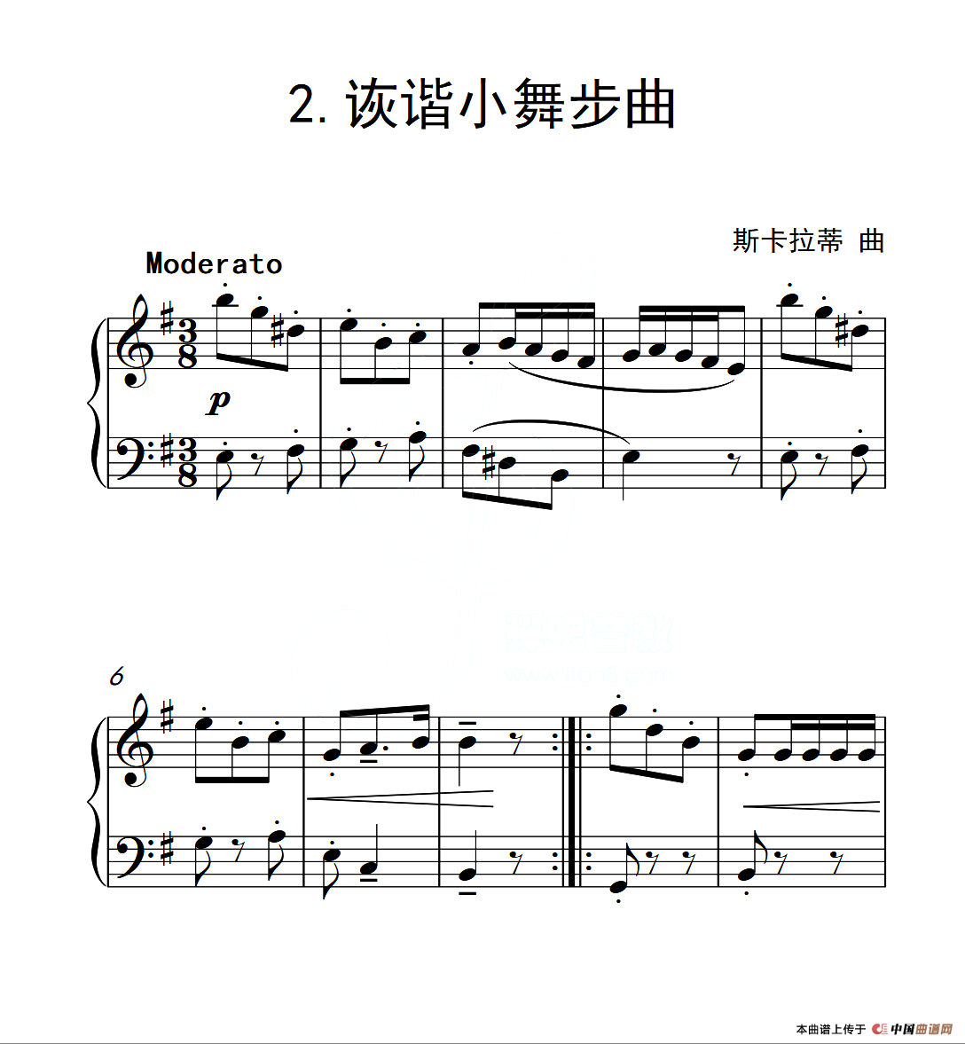 第二级A组 诙谐小舞步曲（中国音乐学院钢琴考级作品1~6级）