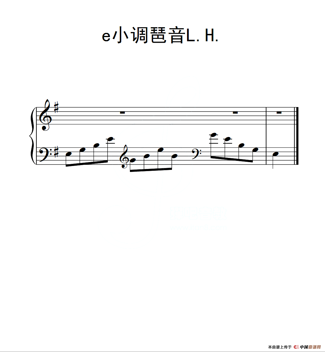 第二级 e小调琶音L H（中国音乐学院钢琴考级作品1~6级）