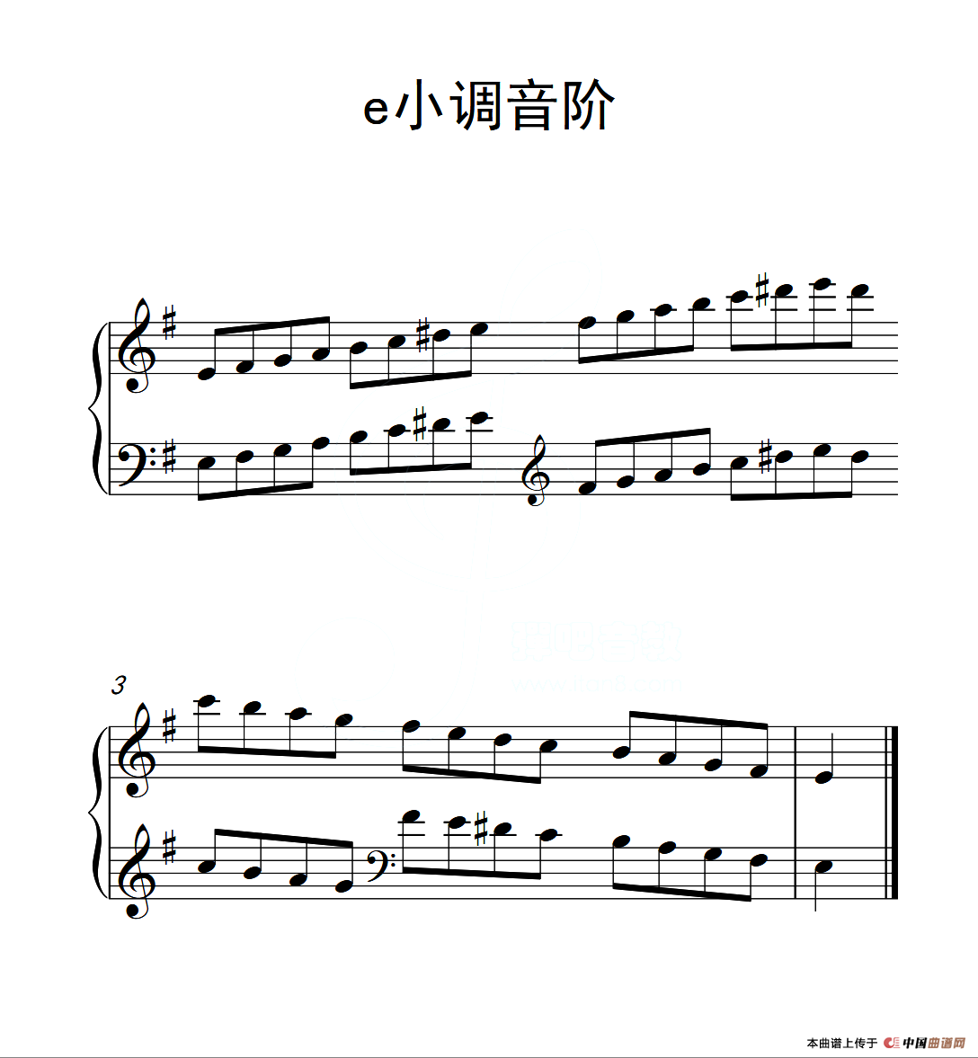 第二级 e小调音阶（中国音乐学院钢琴考级作品1~6级）