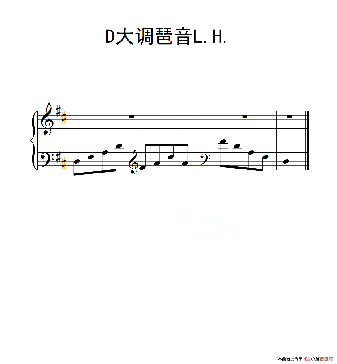 第二级 D大调琶音L H（中国音乐学院钢琴考级作品1~6级）