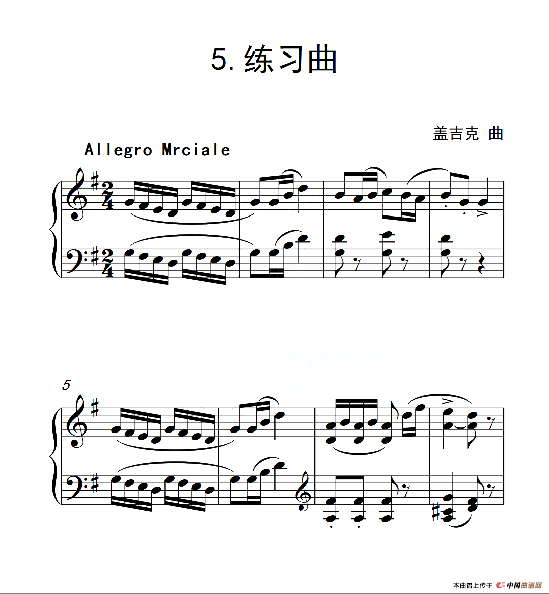 第一级 练习曲（中国音乐学院钢琴考级作品1~6级）