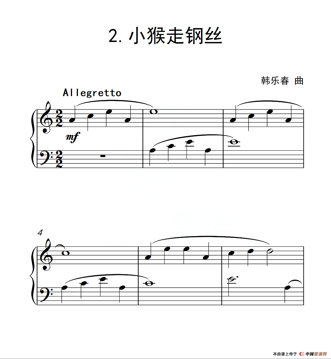 第一级B组 小猴走钢丝（中国音乐学院钢琴考级作品1~6级）