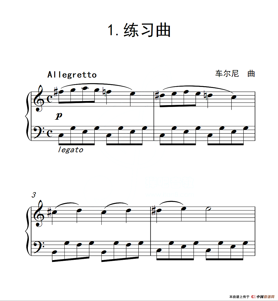 第一级B组 练习曲（中国音乐学院钢琴考级作品1~6级）