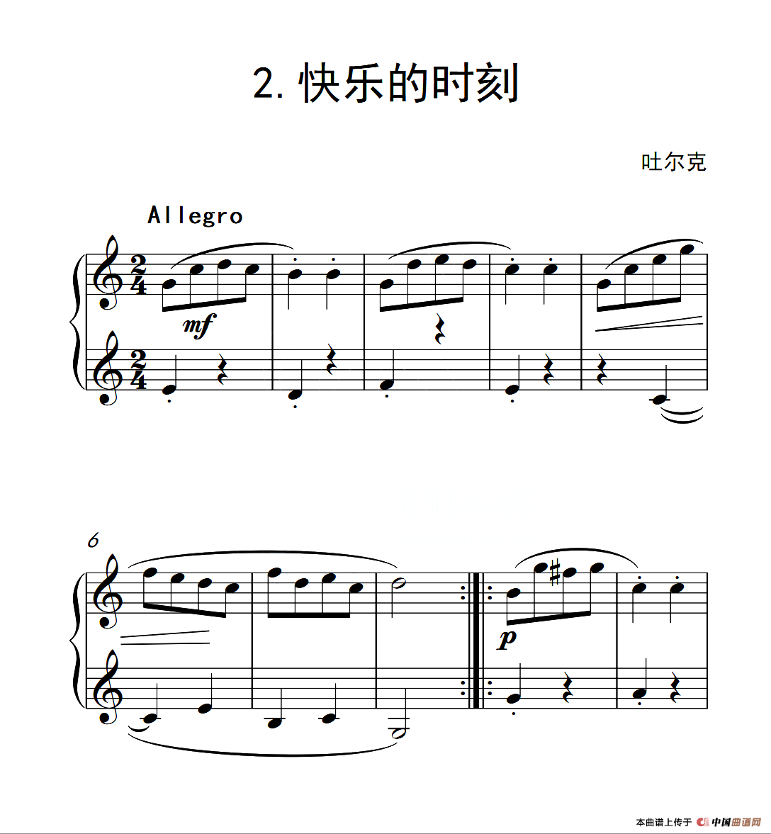 第一级A组 快乐的时刻（中国音乐学院钢琴考级作品1~6级）