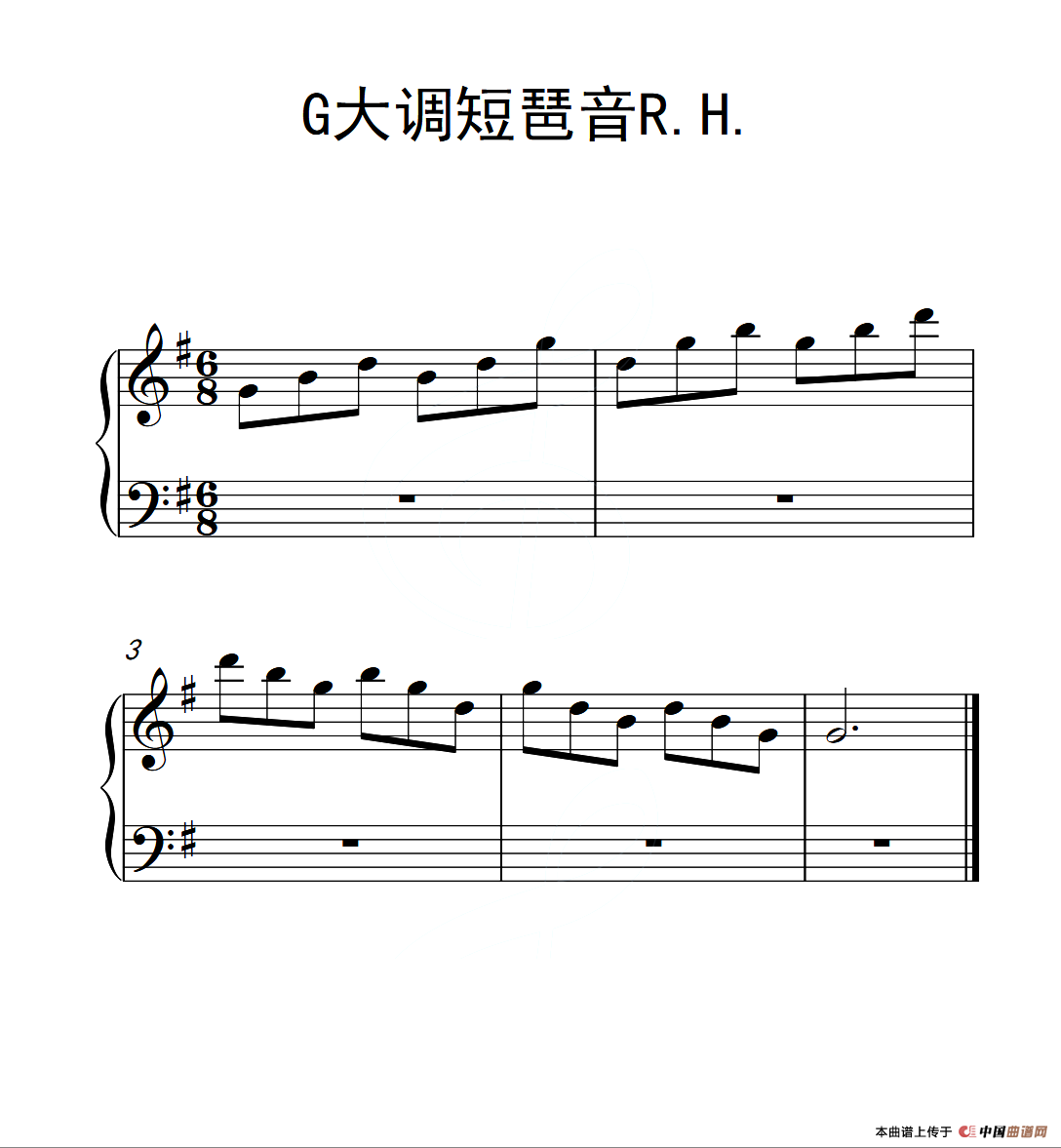 第一级 G大调短琶音R H（中国音乐学院钢琴考级作品1~6级）