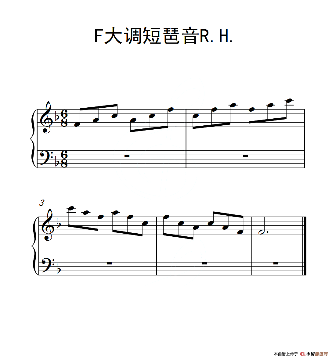 第一级 F大调短琶音R.H.（中国音乐学院钢琴考级作品1~6级）