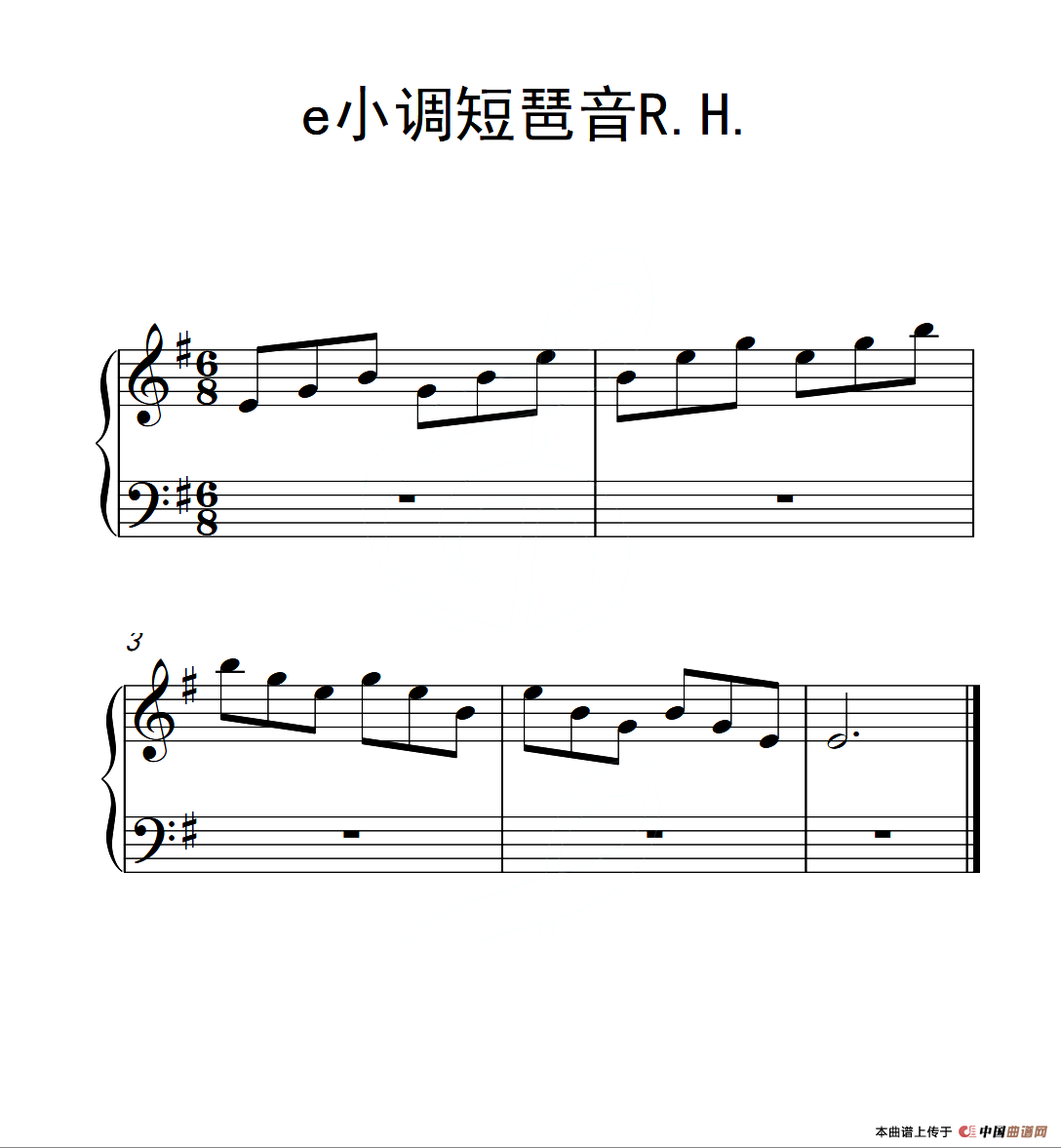 第一级 e小调短琶音R.H.（中国音乐学院钢琴考级作品1~6级）