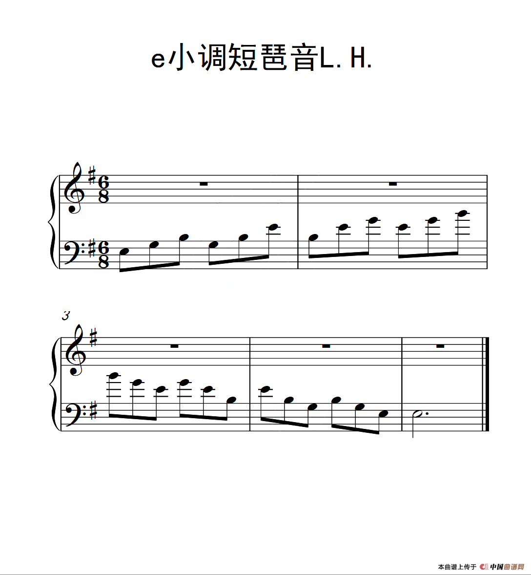 第一级 e小调短琶音L.H.（中国音乐学院钢琴考级作品1~6级）