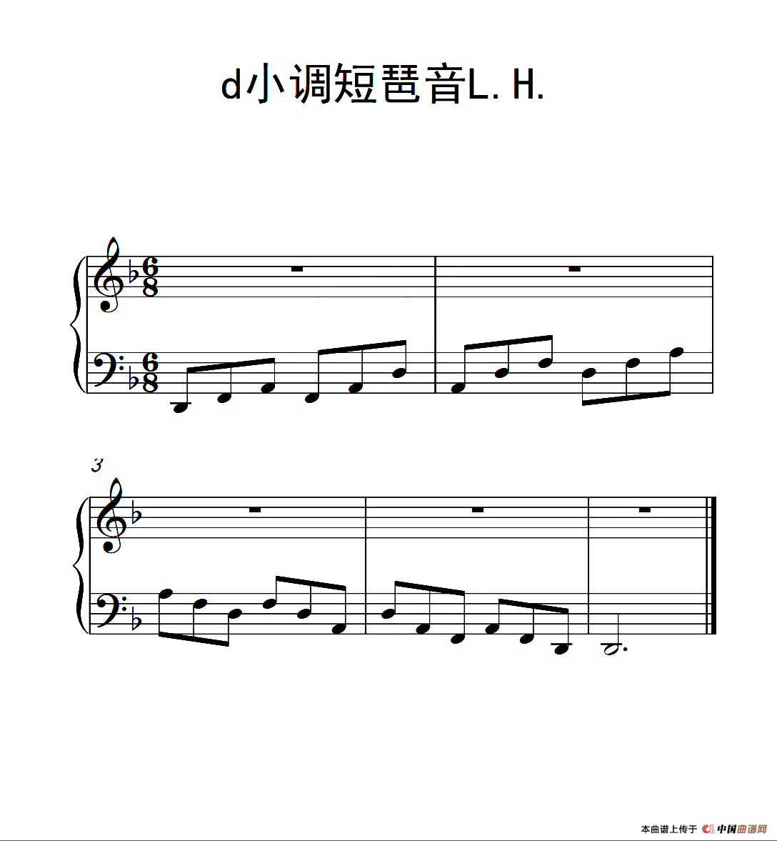 第一级 d小调短琶音L.H.（中国音乐学院钢琴考级作品1~6级）