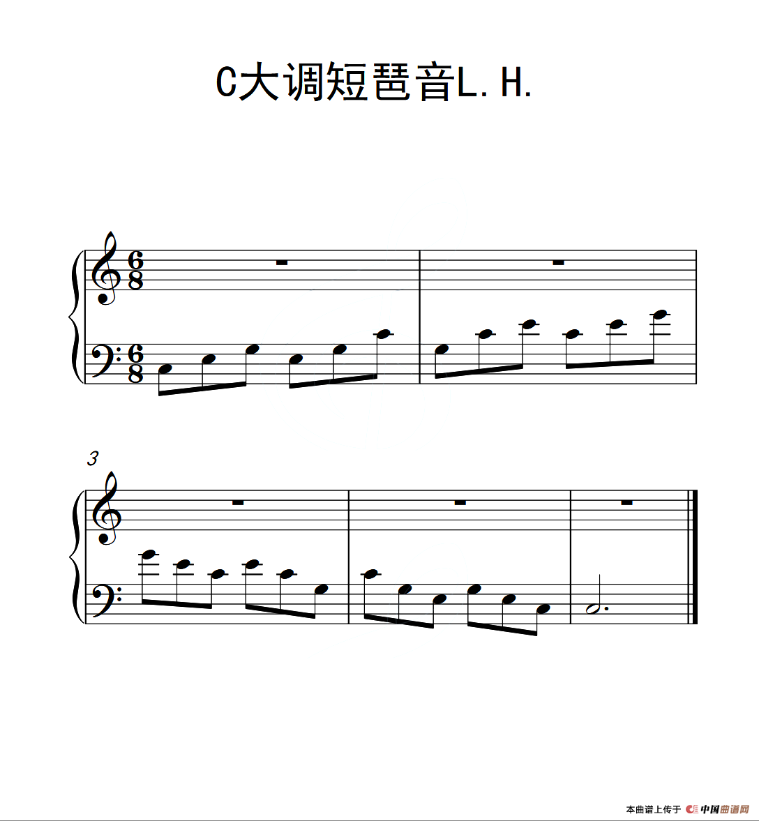第一级 C大调短琶音L.H.（中国音乐学院钢琴考级作品1~6级）
