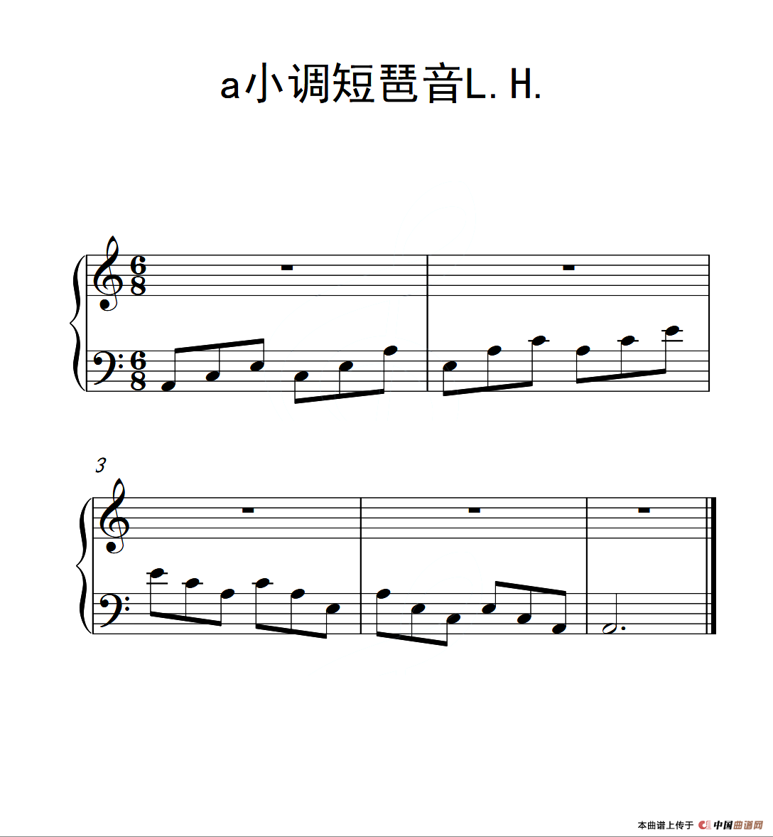 第一级 a小调短琶音L.H.（中国音乐学院钢琴考级作品1~6级）