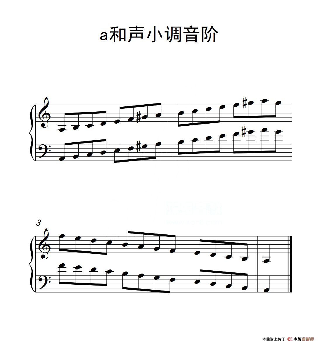 第一级 a和声小调音阶（中国音乐学院钢琴考级作品1~6级）