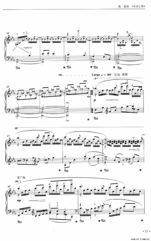 中国之梦（张朝作曲）