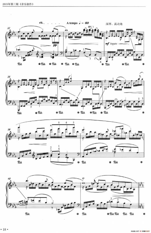 中国之梦（张朝作曲）