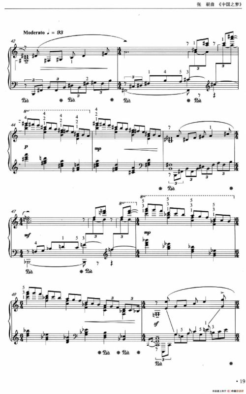 中国之梦（张朝作曲）