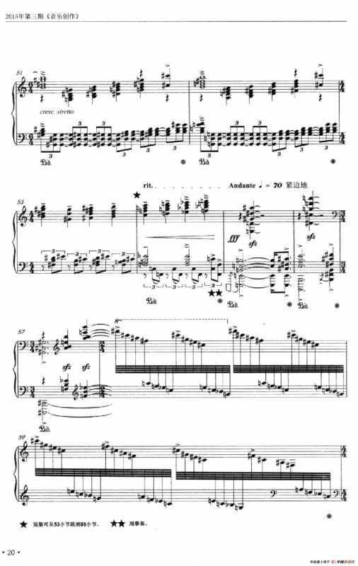 中国之梦（张朝作曲）