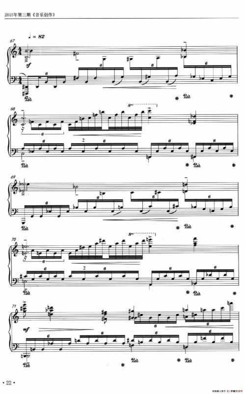 中国之梦（张朝作曲）