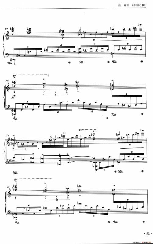 中国之梦（张朝作曲）