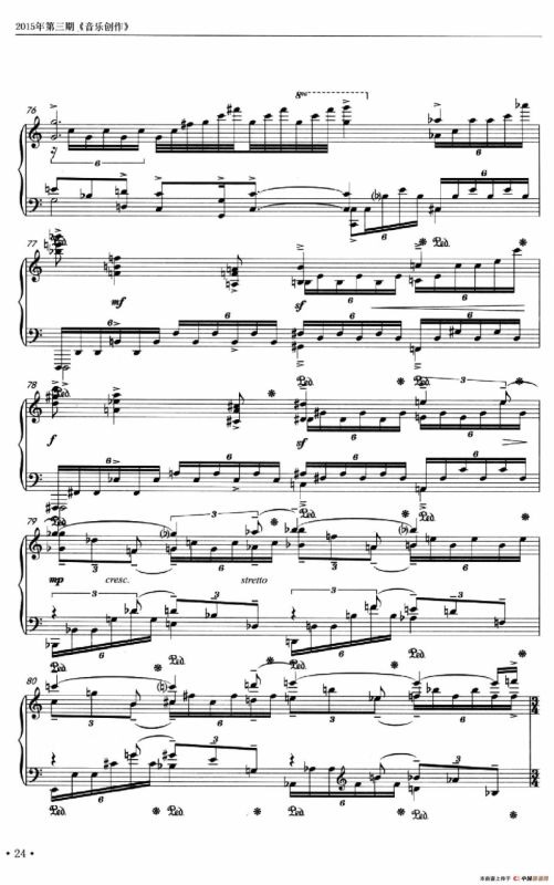 中国之梦（张朝作曲）