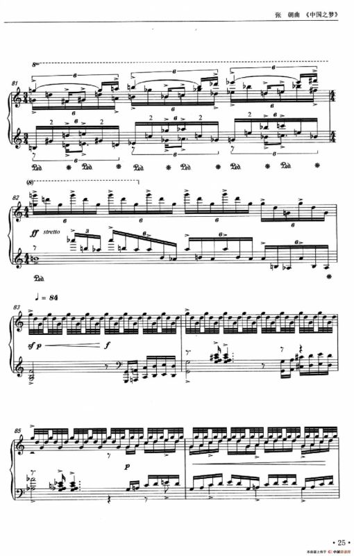 中国之梦（张朝作曲）